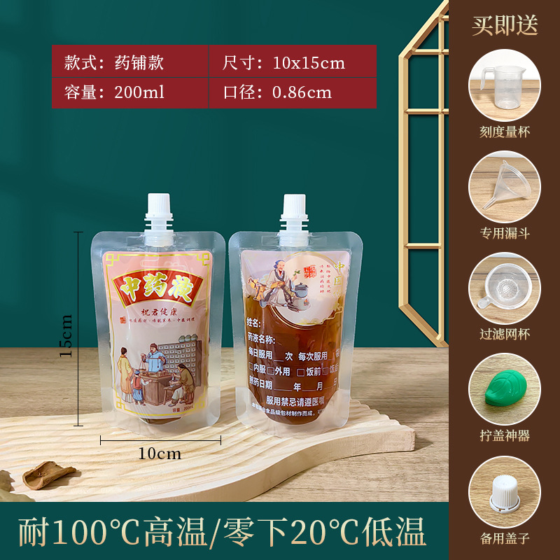 Fabricantes de bolsas de medicina china al por mayor, bolsas de decocción, dispensadores de líquidos desechables, té de hierbas, bolsas de boca transparentes autosuficientes con boca grande