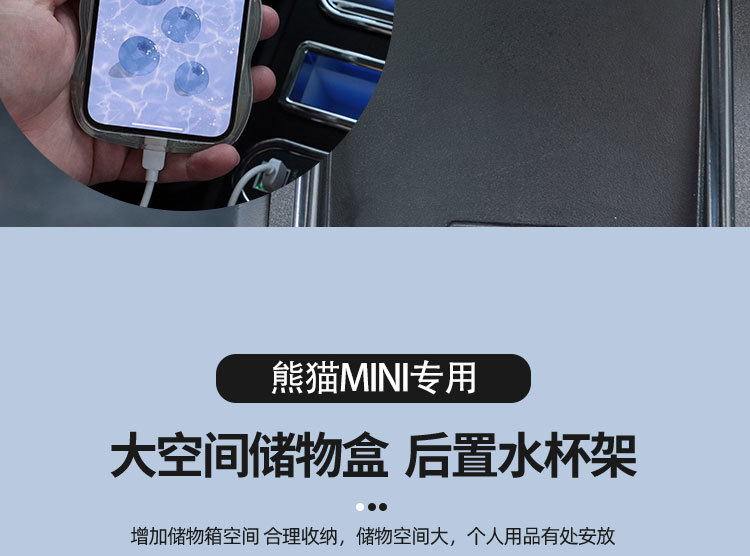 Suitable for Geely Panda Mini Armrest Box Storage Box Central Control Mini Armrest Box Central Storage Box Modification Special
