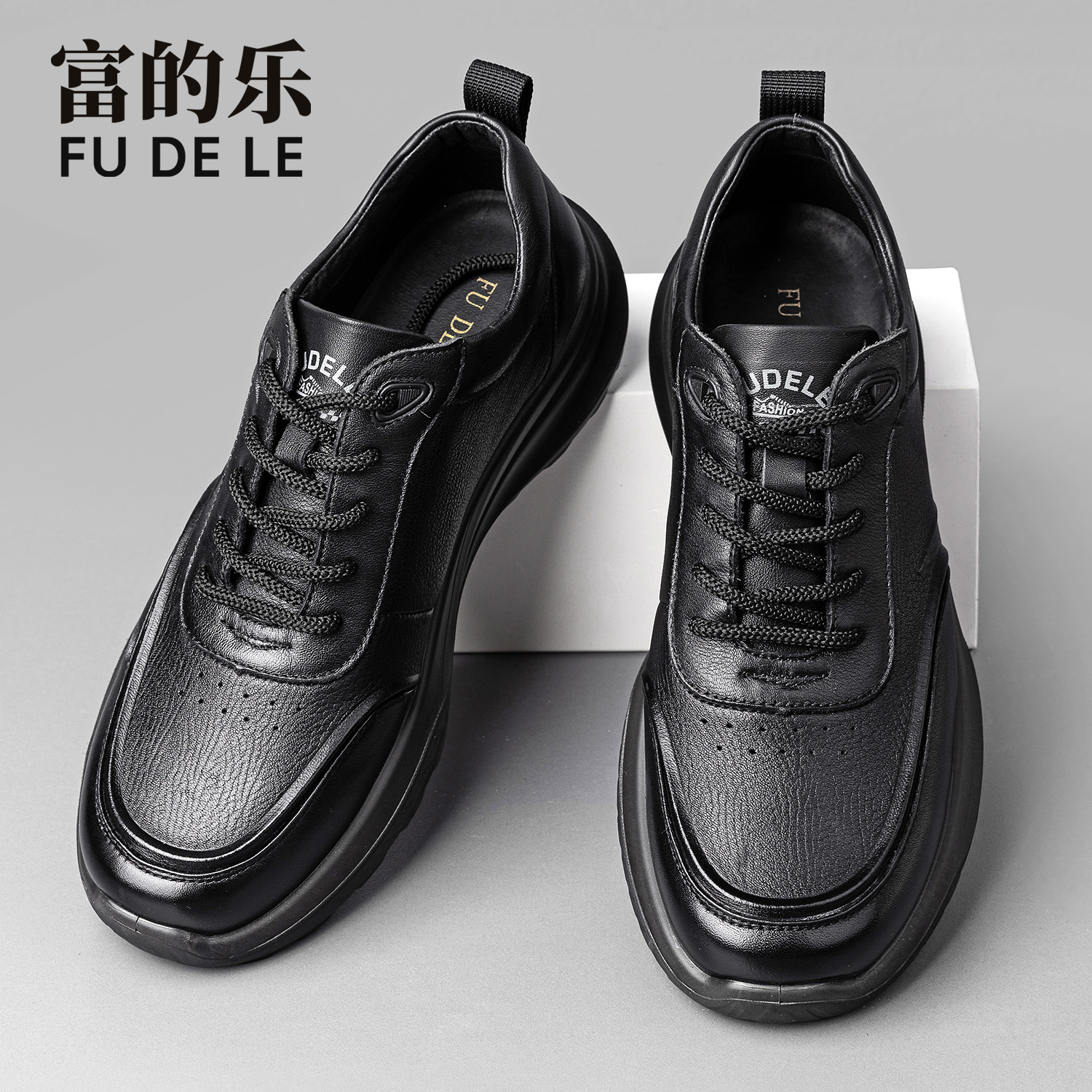 Elite lightweight comfortable sneakers