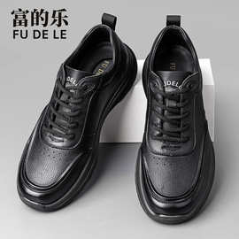 富的乐高端男鞋新款真皮轻便运动鞋舒适休闲皮鞋男士百搭商务皮鞋