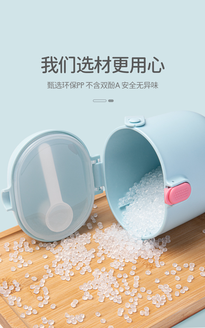 奶粉盒详情页-无logo_03