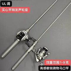 メーカーは炭素微物路亜竿渓流馬口竿ul超軟空心竿を供給しています。