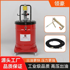 气动黄油枪;手动黄油枪;气动工具配件