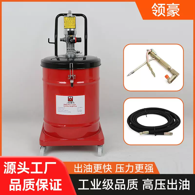 跨境厂家40L气动黄油机黄油枪轴承润滑注油高压黄油加注机批发