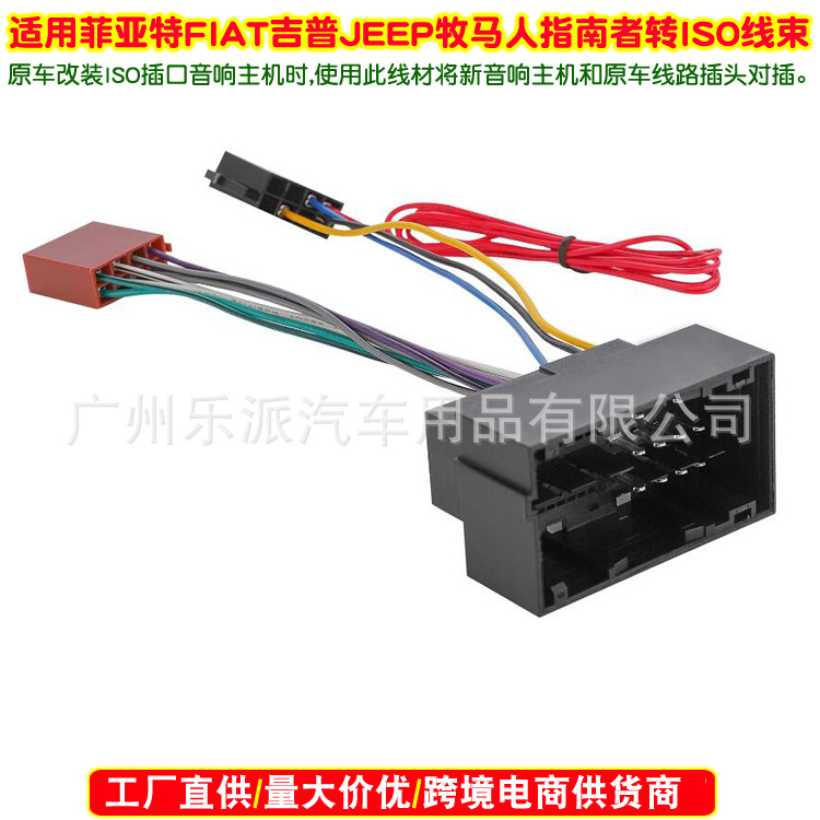 菲?特FIAT吉普JEDP牧?人指南者母?ISO公-2
