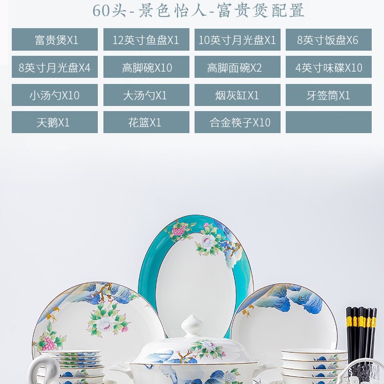 2026 Tableware Set Jingdezhen Bowl and Plate Wholesale Ceramic Dinnerware Opening Event Gift Bone China Bowl and Chopsticks Set