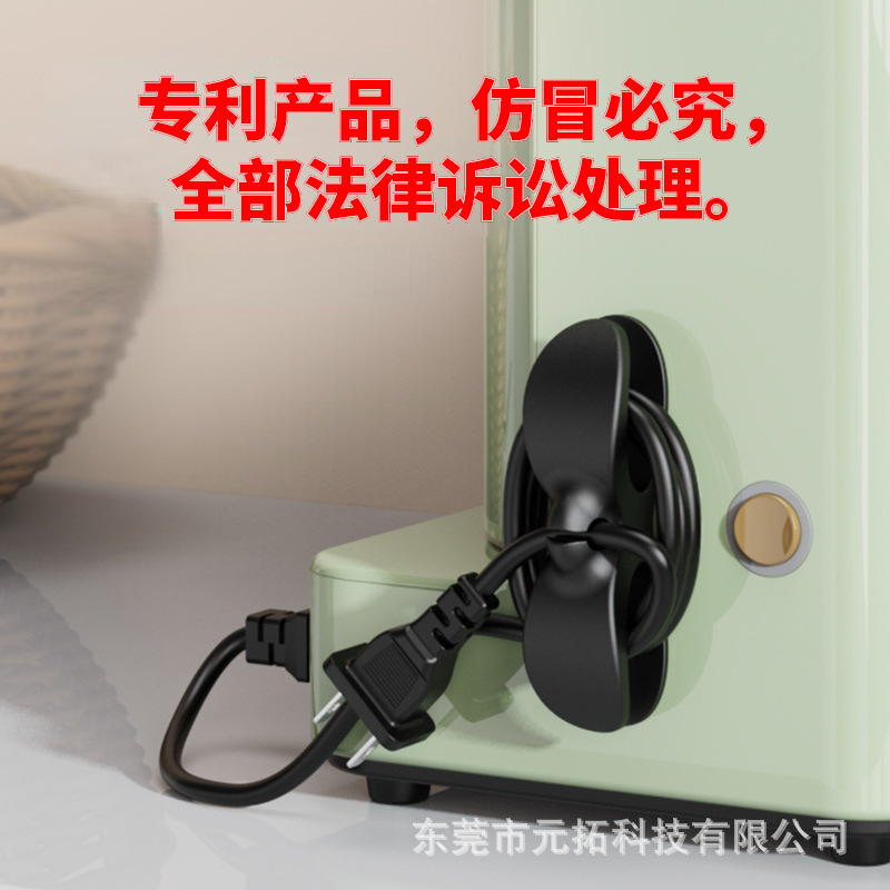 插头固定器墙上电源线固线夹理线器厨房电线整理收纳数据线绕线器