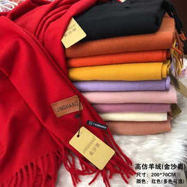 中国红围巾大红色仿羊绒纯色女披肩年会公益红围脖冬季演出红纱巾