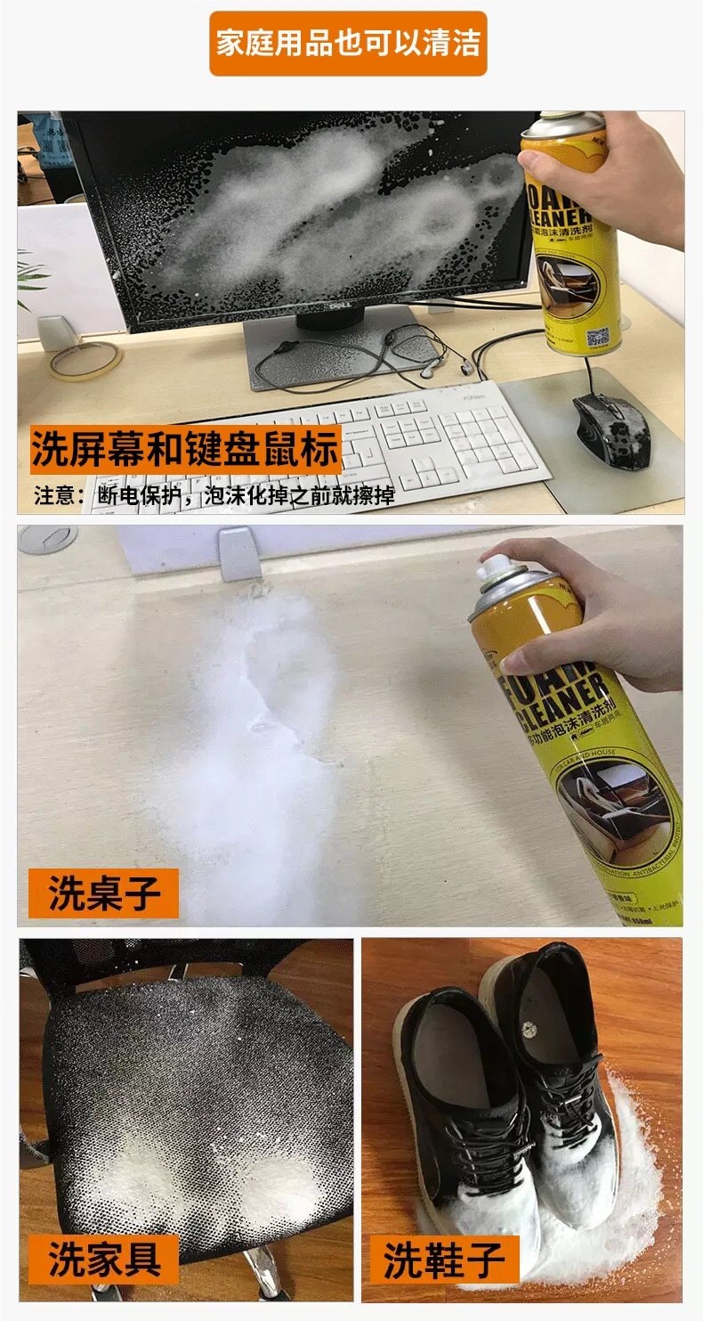 Car Interior Cleaner, No-Rinse Product, Powerful Special-Purpose Car Wash Liquid, Multifunctional Foam Cleaning Magic Tool for Leather and Headliner