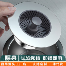 �N��ˮ�ۏ���о��ˮ���^�V�Wϴ����©ˮ����ˮ�wϴ�����@����о