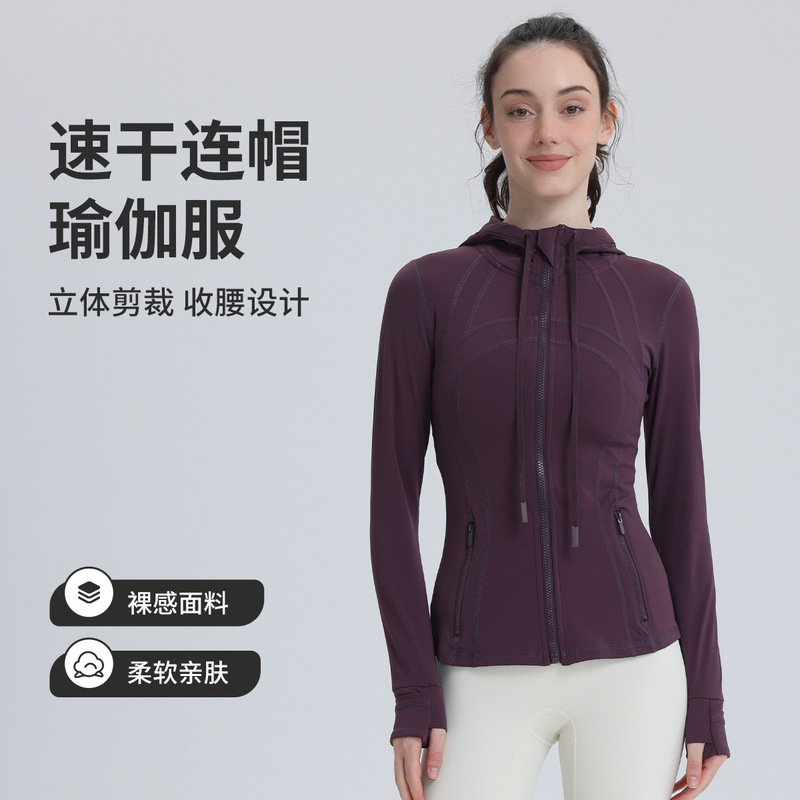 Defin Hooded Spring and Summer Slim-Fit Yoga Wear Fitness Sports Outdoor Running Jacket Body-Shaping High-Elastic Comfortable Quick-Drying