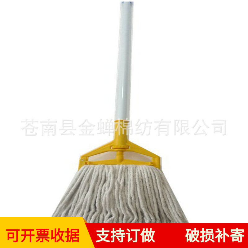 Mop Professional Cleaning Floor Mop Complete Set Wax Mop Complete Set Wax Mop Set Press-Type Cotton Yarn Mop Cotton Line Mop