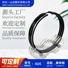 康明斯ISDE活塞环高性能高品质耐磨耐用活塞环