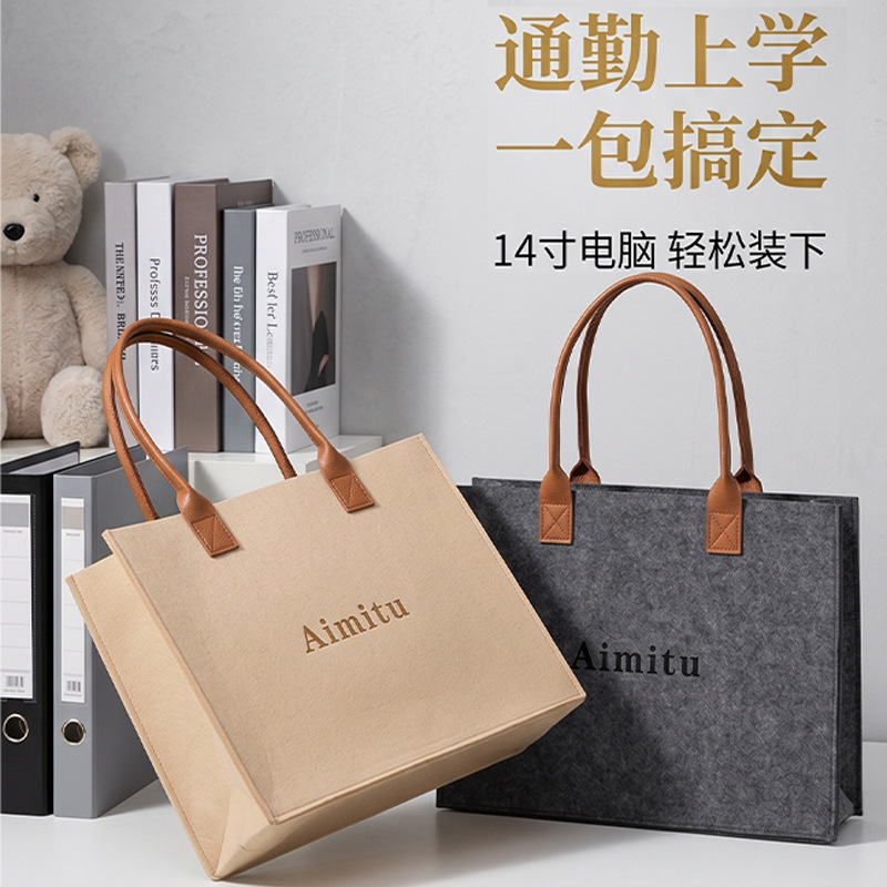 2026 Felt Handbag, Internet Celebrity Corporate Gift Bag, Promotional Bag, Trendy Simple Large Capacity Felt Tote Bag