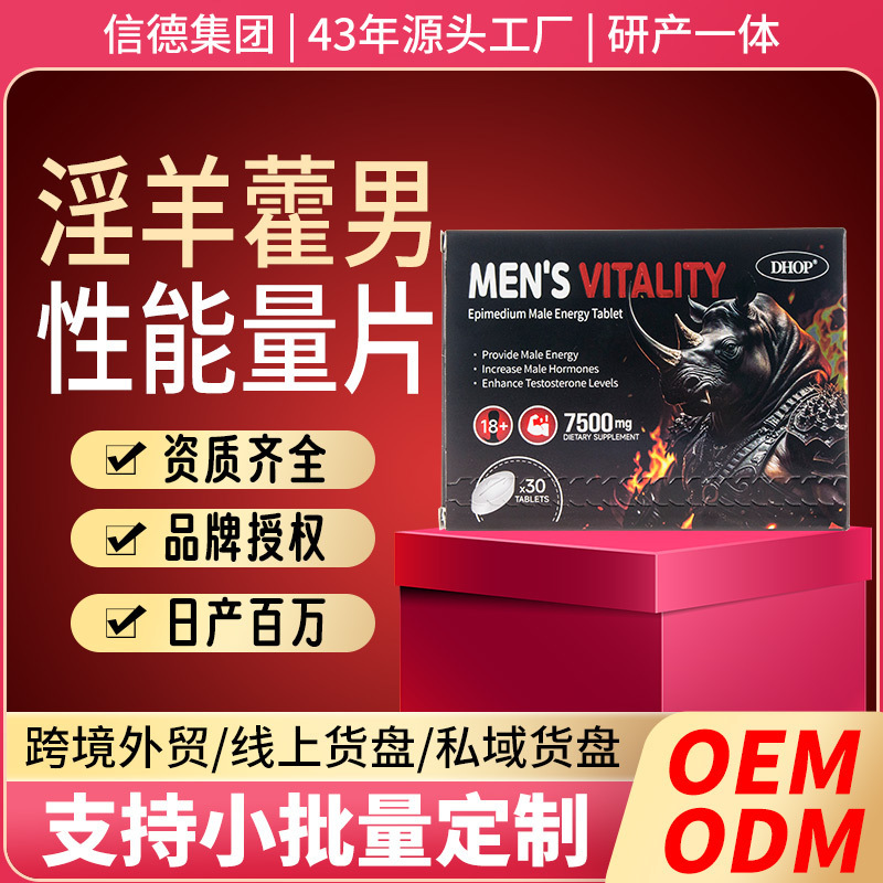 Men's Vitality Tablets Epimedium Male Energy Tablets 7500Mg Adult Male Nourishing Tablets Cross-Border Tk Wholesale Men's Vitality Tablets Epimedium Male Energy Tablets 7500Mg Adult Male Nourishing Tablets Cross-Border Tk Wholesale
