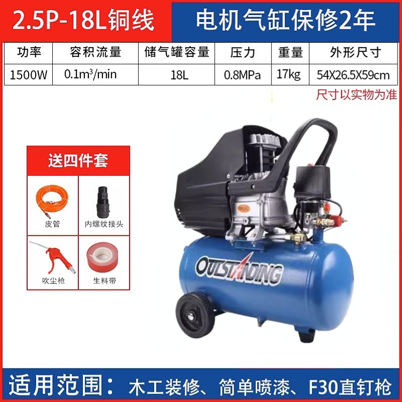 Otus de alta presión compresor de aire pequeña bomba de aire de aceite 3p carpintería pintura en aerosol especial 220v compresor portátil