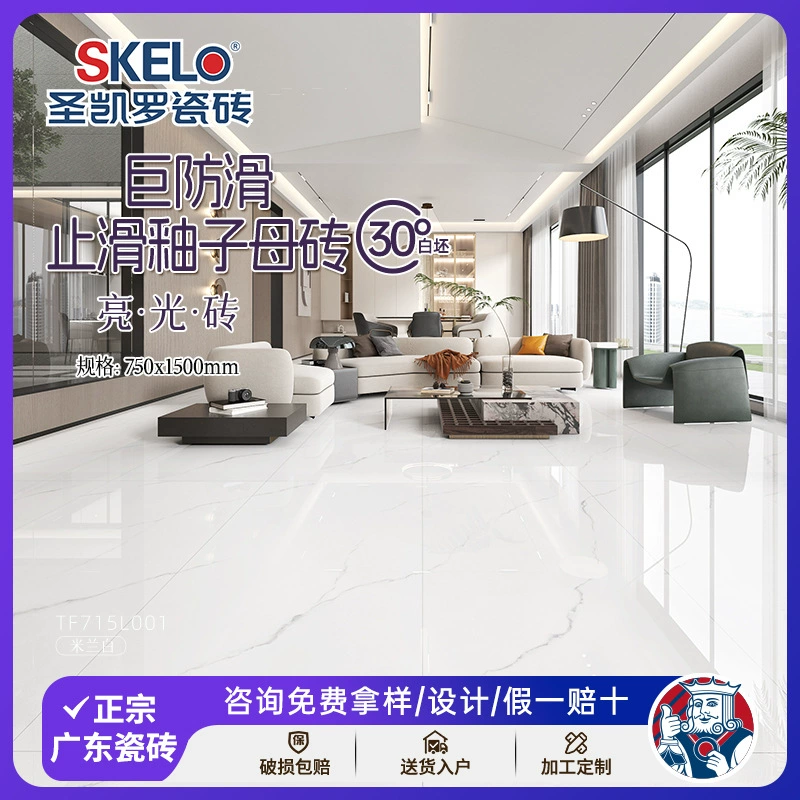 Керамическая плитка Saint Carlo Guangdong, противоскользящая, глазурованная, нескользящая, для пола, 750x1500, для гостиной, для ванной, глянцевая, для стен