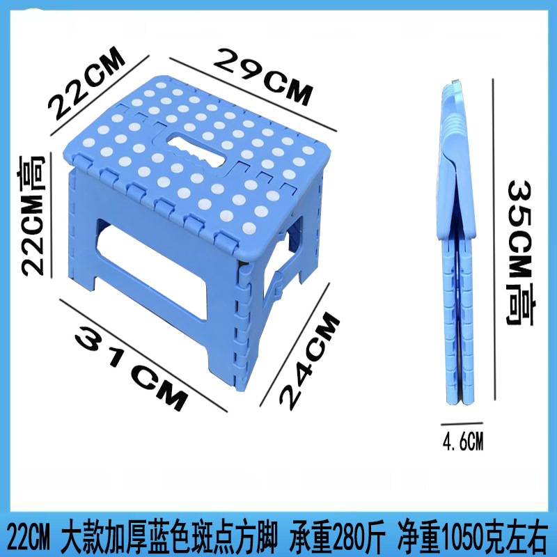 Exportación de taburetes plegables de plástico grueso para niños taburetes portátiles para interiores y exteriores taburetes portátiles antideslizantes