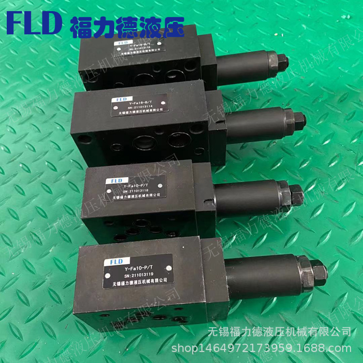 厂家直供2Y1-Fa16D-AB/O-4 2Y1-Fc16D-AB/O-4 溢流阀