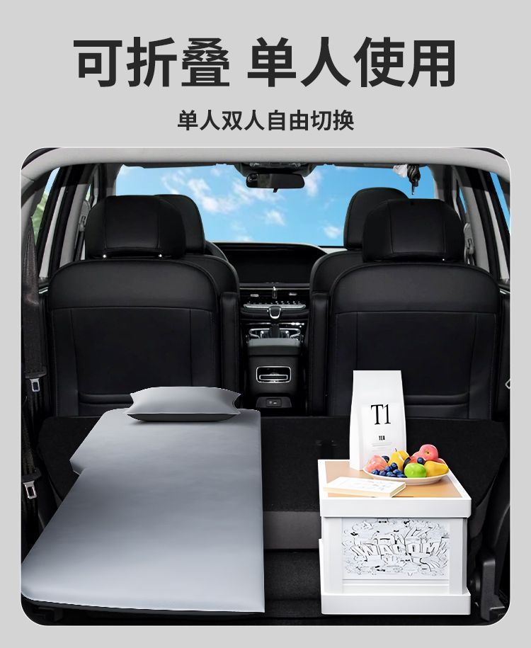 Trumpchi M6 Car Bed Seven-Seater Mattress Pro Inflatable Bed Gac Three-Row Flat Mat Second Row Modified Flat Rear Sleeping Mat