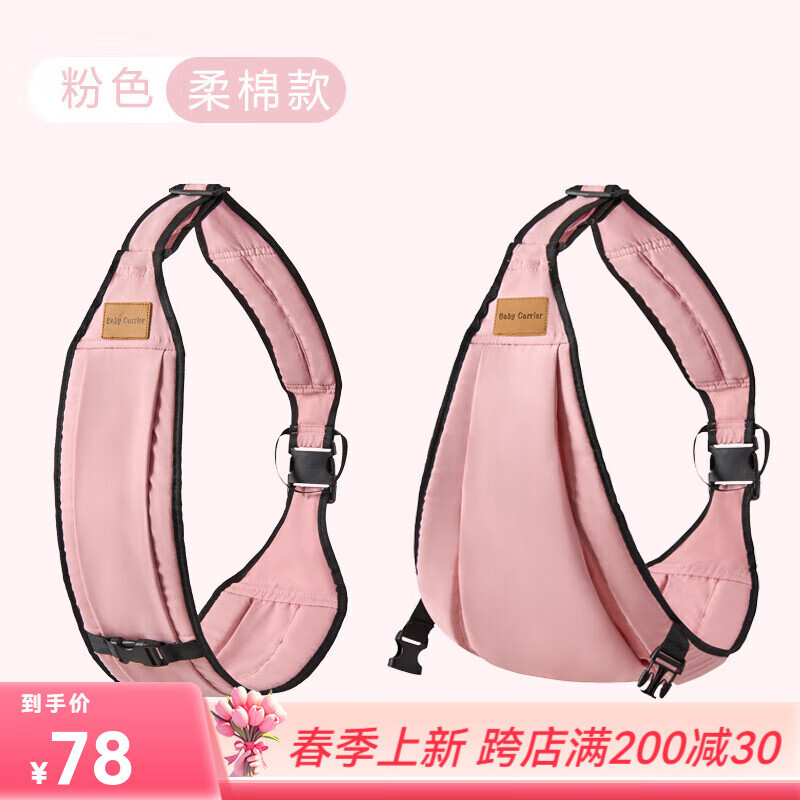 子供の神器を抱いて両手を解放します。|undefined