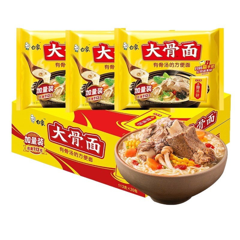 ホワイトエレファント ビッグボーンヌードル スープインスタントラーメン 113g*20袋 インスタントラーメン フルボックス インスタントラーメン 袋入り インスタントラーメン 食品|undefined