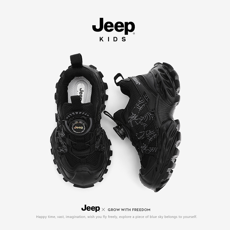 Jeep男童鞋子黑色秋季2025新款儿童运动鞋休闲童鞋女童潮酷老爹鞋|undefined