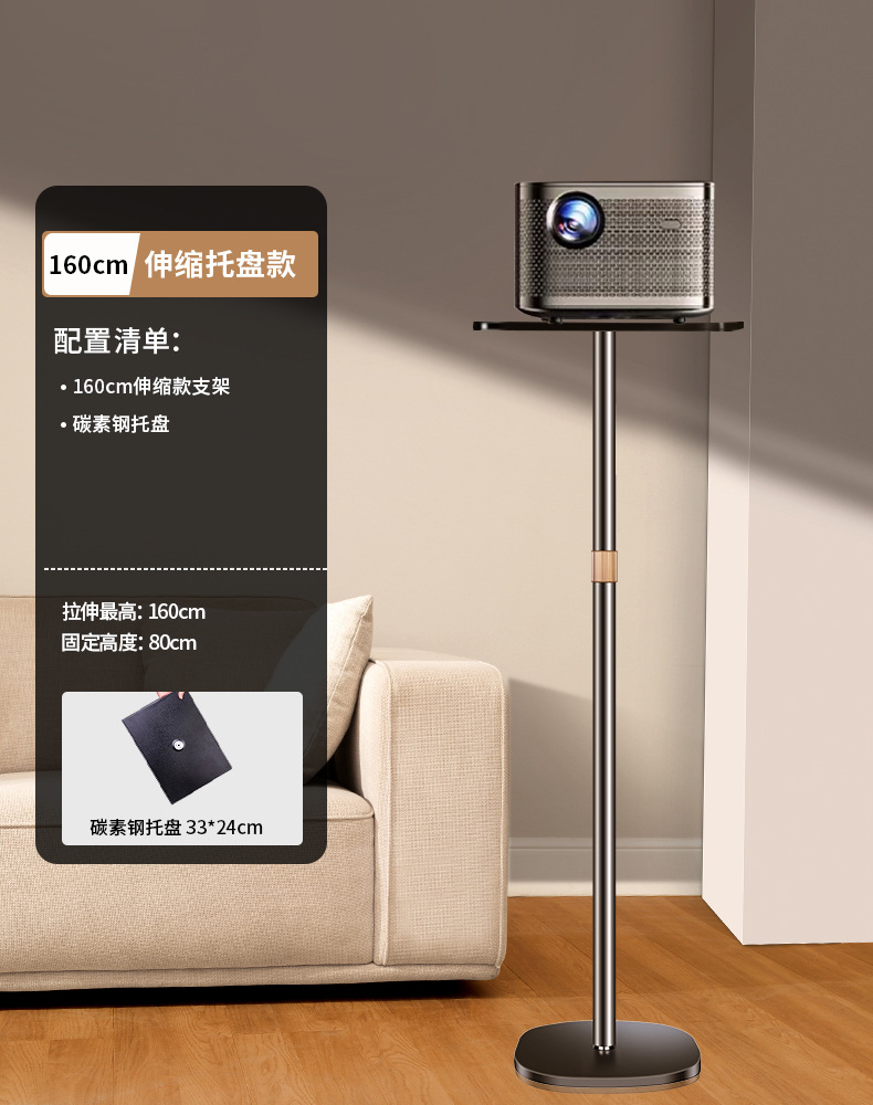 160 bandeja telescópica