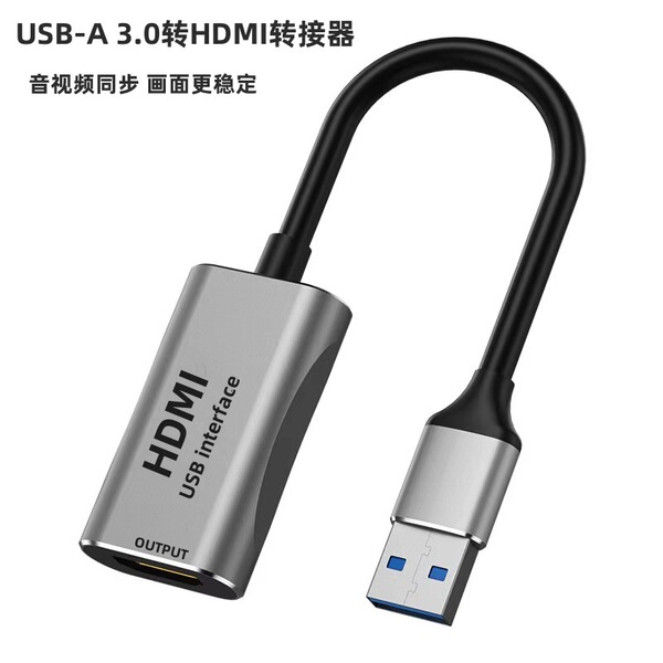 USB to HDMI Cable 1080P High-Definition Adapter for Connecting Laptops to Computers and High-Definition Monitors, Copper Core, High-Speed