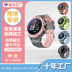 跨境新品推荐智能儿童电话手表视频通话精准定位多功能欧亚非版本
