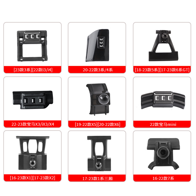 BMW instrument panel air outlet special car navigation car mobile phone bracket base car supplies wholesale generation