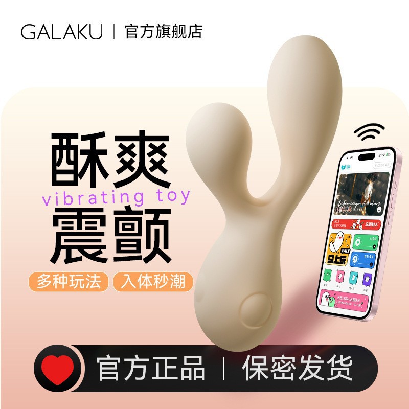 YY stick doble vibración (versión AI) blanco hueso 6975488696561