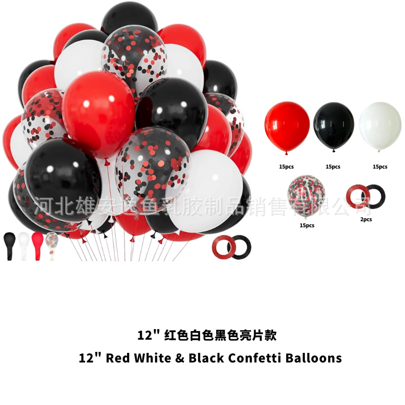 Transfronterizos 60pcs 12 pulgadas set de globo de sequela metálica decoración de cumpleaños decoración de boda paquete Amazon