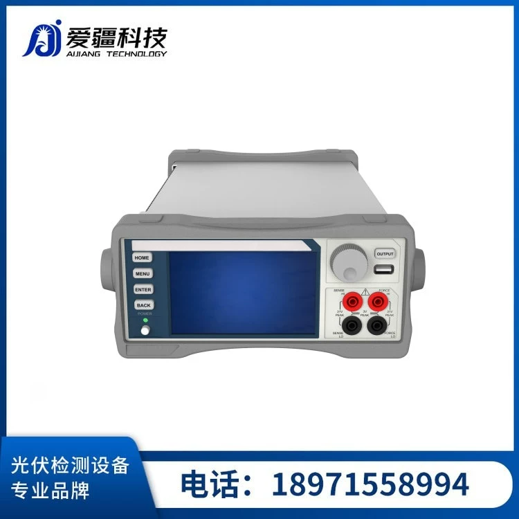 Aijiang Цифровая исходная таблица iv Сканирование органических материалов Характеристики поддерживают четырехквадрант работы TAA-101