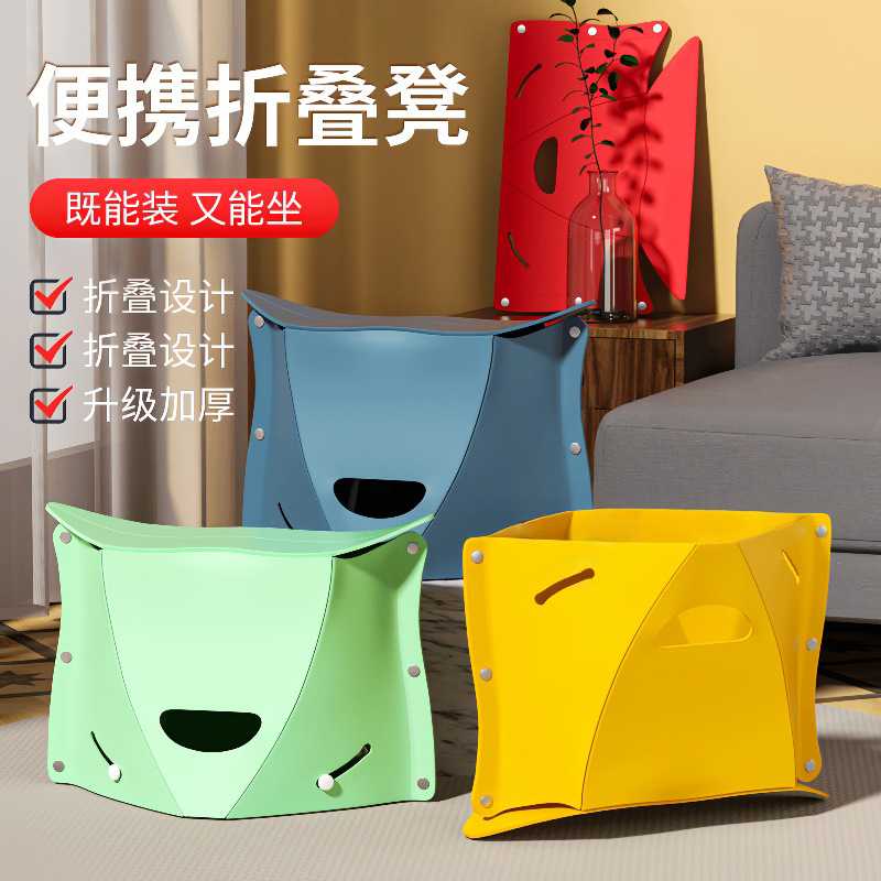 [New Product with Free Shipping] Folding Stool Plastic Pony Travel Outdoor Fishing Travel Train Ultra-Light Stool for Adults
