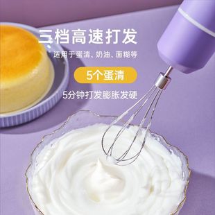Egg Whisk Electric Household Small Mixer High Power Egg Cream Milk Frother Egg Mixer Wireless
