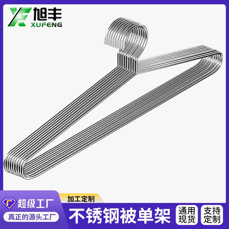 Прямая поставка с завода в Сюфэн! Смелая твердая сушилка для одеяла из нержавеющей стали твердая вешалка для одеяла с зажимом для одеяла Одиночная стойка 895CM105