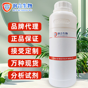 ���۱�����  627-82-7  һ�s������ &ge;80.0% ���Wԇ�� �ƌW���