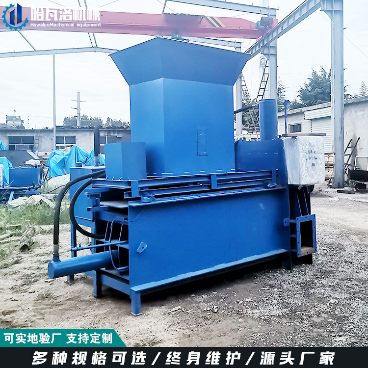 全自动木屑刨花压块机 小型三缸液压打包机 编织袋套袋压缩机