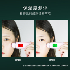 依蓮花海藻面膜免調成型貼小顆粒美容院專用補水保濕免洗海澡泰國