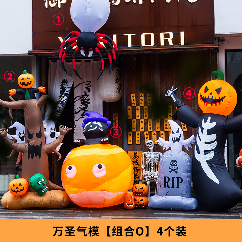 Decoraciones de Halloween lámparas de calabaza inflables modelo de aire fantasma araña escenario al aire libre diseño props centro comercial jardín de infantes