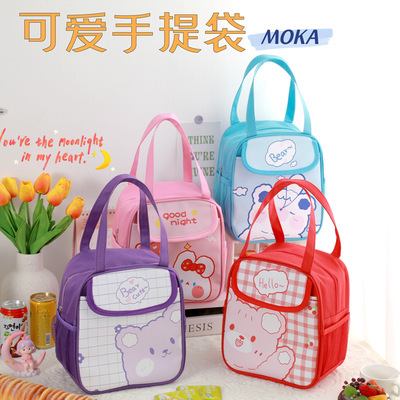 MOKA Lunch box Bag children pupil Meal package portable Bento bag Rice pocket Canvas bag Breakfast bag