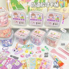 沐煕の新型のクリームのゴムのバケツの学生のプレゼントのシールのかわいい漫画のdiyの楽しいバケツ