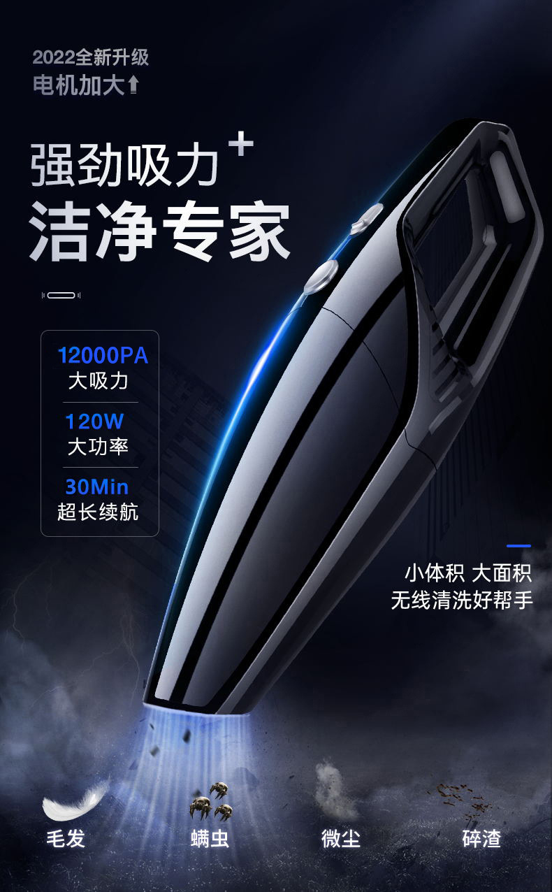 2026 new model wireless car vacuum cleaner 120W high-power portable wet and dry car and home dual-use vacuum cleaner