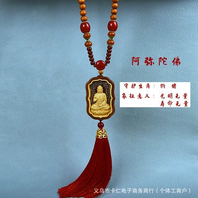 Mao Tag Eight Patron Saints | Car hanging - amitabha-buddha-dog-pig-guardian-bead-necklace