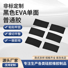 ��ճ����ɫEVA���ކ����z�|���� ��ӮaƷ��ˇƷ�����p����ճ�_�|