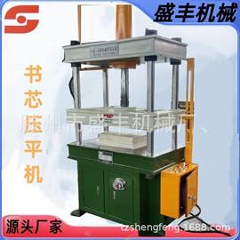 液压整机;车床;定位仪