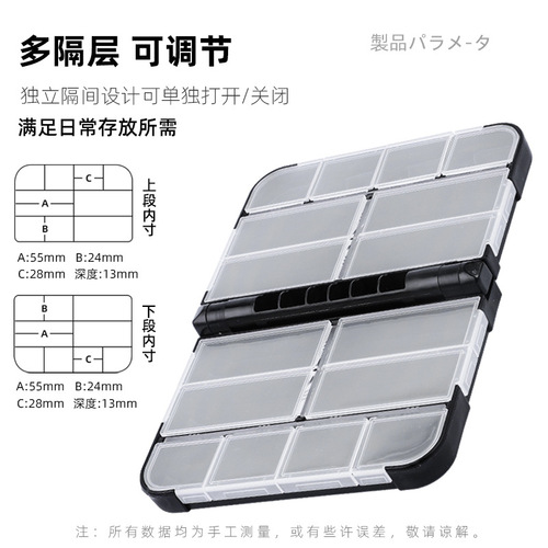 New fishing accessories box waterproof lure box tool box fish hook storage box lure box fishing supplies equipment