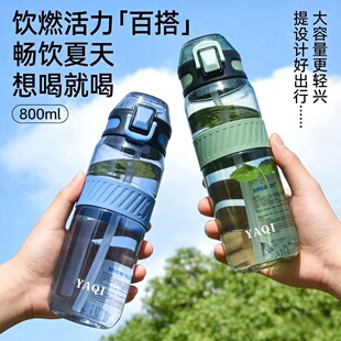����800ml�\��ˮ��PC���|�͸ߜر�y���ܱ��W�����⽡��ˮƿ���l