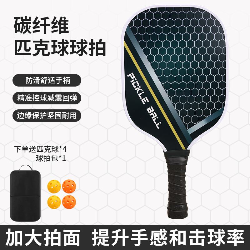 Pickleball Sports Racket with Non-Slip Pu Handle, Enlarged Playing Area, Shock Absorption, Rebound, Cool Design, Pickleball Bag Set